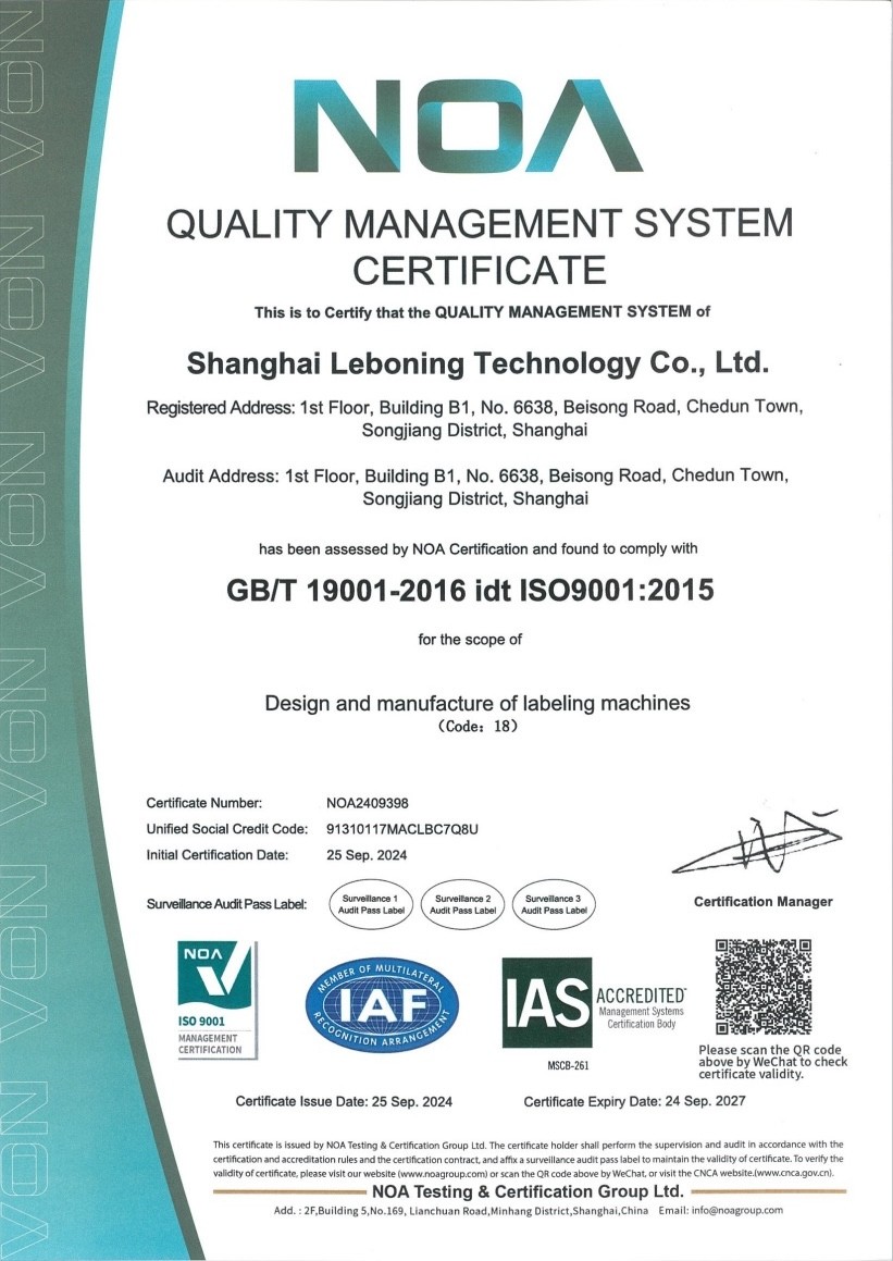 QUALITY MANAGEMENT SYSTEM CERTIFICATE